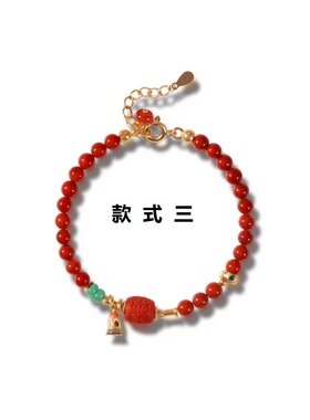 天然川料南红玛瑙手串女S925镀金