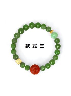 天然和田玉925银镀18K金手链女款