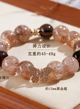 柏利来黑金超七黑曜石蝴蝶手链女