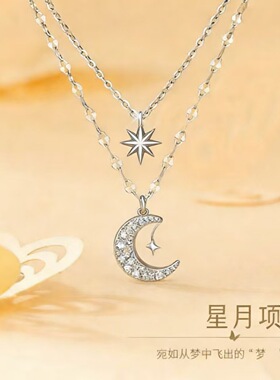 时尚日常高级感爱心双链条锁骨链项链精致百搭气质款颈链