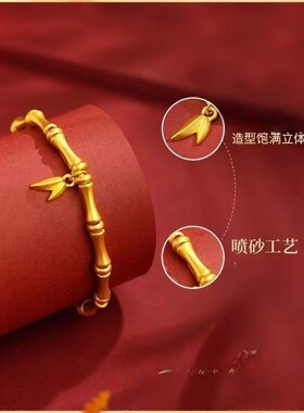 金店同款竹节仿真手链简约金色手镯手工手串气质国潮汉服配饰礼物