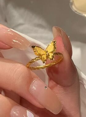 新款梦蝶戒指女甜美可爱轻奢小众高级感简约百搭可调节送女友礼物
