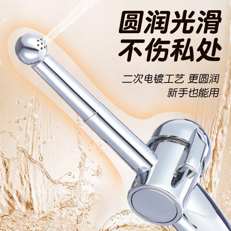 净身妇洗器喷头套装马桶清洗器妇女私处洗屁股冲洗器龙头高压喷枪,淘宝优惠券,粉丝福利购,淘宝优惠卷