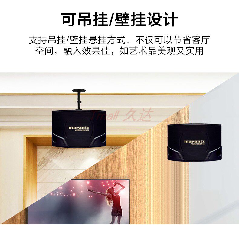 马兰士/ marantz mks990标准音箱 久达之声电器KTV/卡拉OK音箱