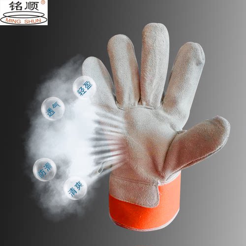 铭顺611牛皮A级防护架子工专用手套加厚耐磨防割防油舒适透气包邮 - 图1