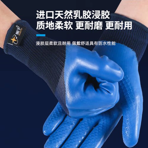 星宇a698优质正品乳胶压纹加厚耐磨防滑柔软舒适透气无异味包邮 - 图2