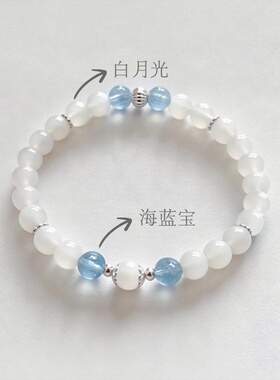 【海韵流光】天然海蓝宝手串海宝蓝月光石路路通珠水晶手链女款