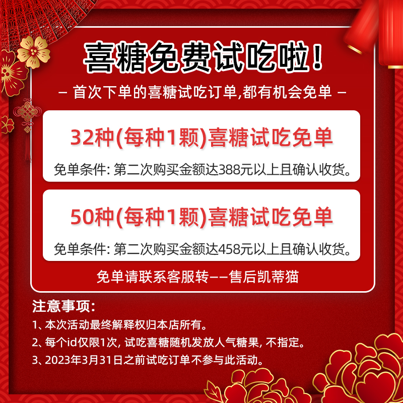 50颗进口高端喜糖婚糖混合装水果糖果散装结婚庆巧克力棉花糖软糖