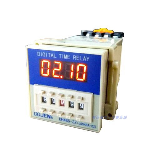 DH48S-2Z JSS48A-2Z 时间继电器两组延时变压器电源带底座AC220V - 图3