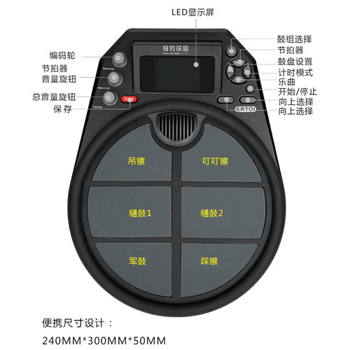 ENO伊诺皆鼓电子鼓架子鼓初学者儿童成人专业静音垫便携式打击板 - 图2