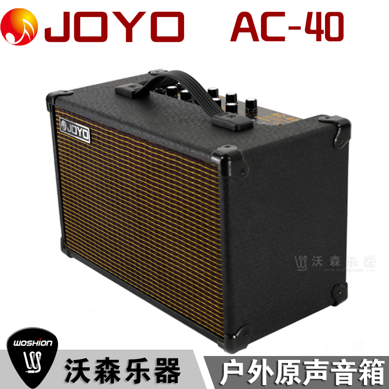 JOYO AC-20 AC-40民谣吉他指弹弹唱独奏原声木吉他音箱 - 图0
