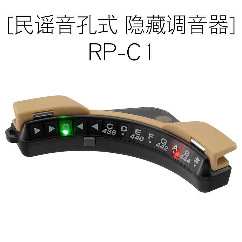 KORG RP-C1 RP-G1民谣吉他音孔隐形调音器木吉他电子调音器校音器 - 图0