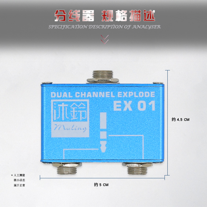 沐铃EX01声道分线器 三通 Y线 分支器 双声道分为两个单声道 - 图1