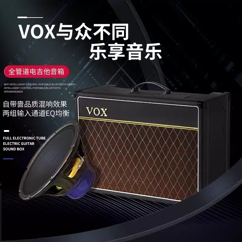 VOX英伦经典AC10C1/15C1X/15C2/30C2X全电子管专业电吉他一体音箱 - 图0