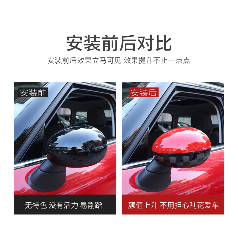 适用于宝马mini装饰后视镜cooper改装倒车镜R55R56R60反光镜贴壳-图1