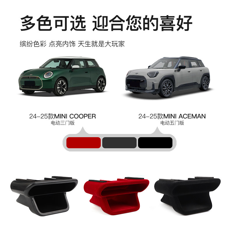 宝马mini中控储物盒电车内饰装饰J01J05收纳ACEMAN置物盒配件用品,淘宝优惠券,粉丝福利购,淘宝优惠卷