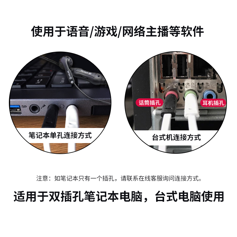 Senicc声丽  MX-110电脑有线耳机入耳式耳麦音乐英语听力考试对讲