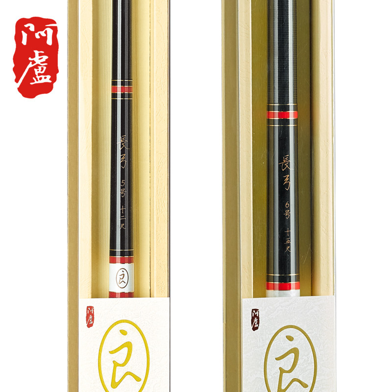 阿卢新款长弓 5R 6号 8R号 钓竿碳素黑坑前期抢鱼飞抄综合鱼竿,淘宝优惠券,粉丝福利购,淘宝优惠卷