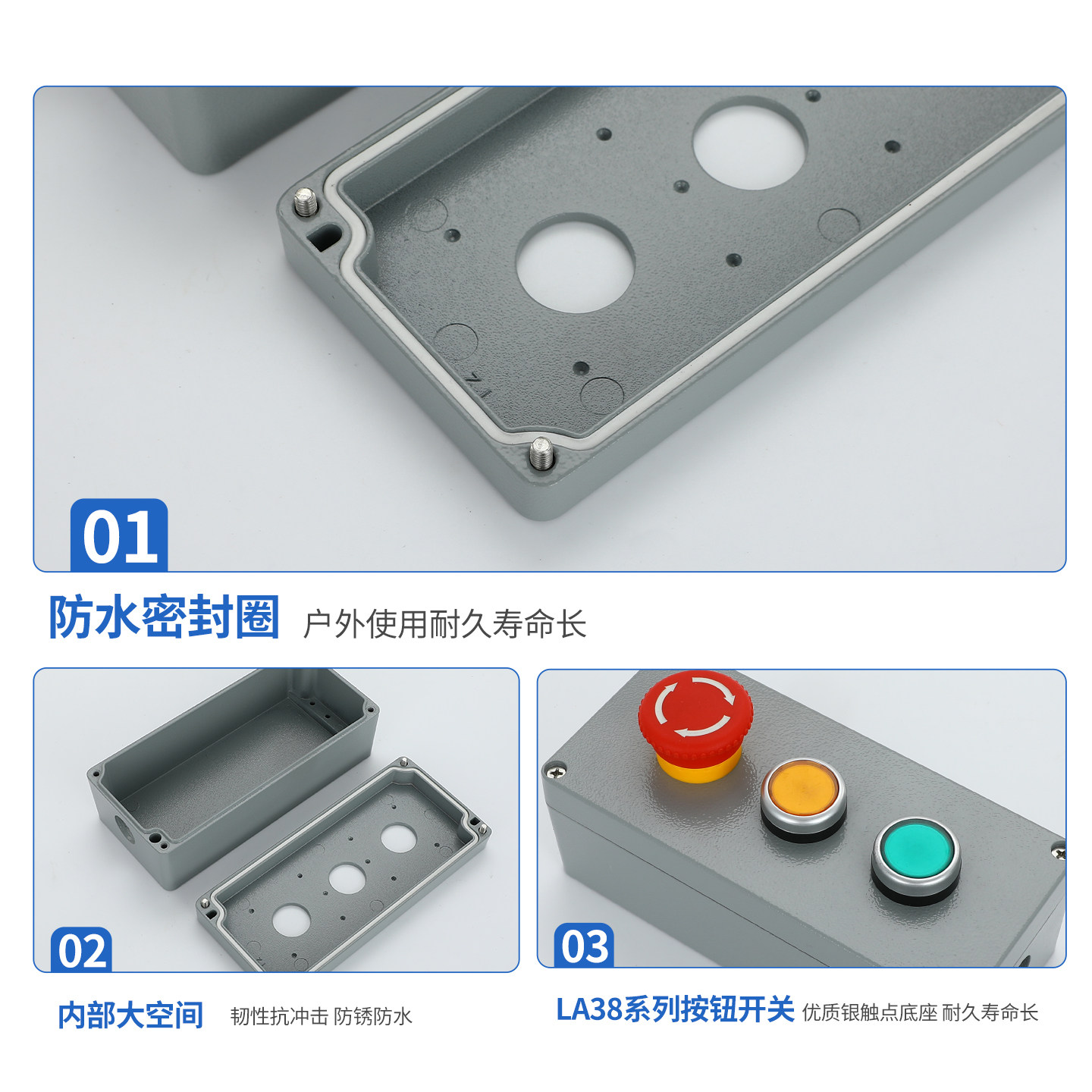 金属铸铝防水按钮开关控制盒开孔22mm急停开关按钮盒铝合金1234孔,淘宝优惠券,粉丝福利购,淘宝优惠卷