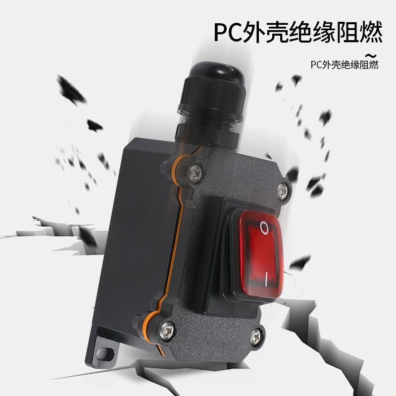 大功率线上中途防水船型开关大电流大功率改装加装户外接线电线盒 - 图1