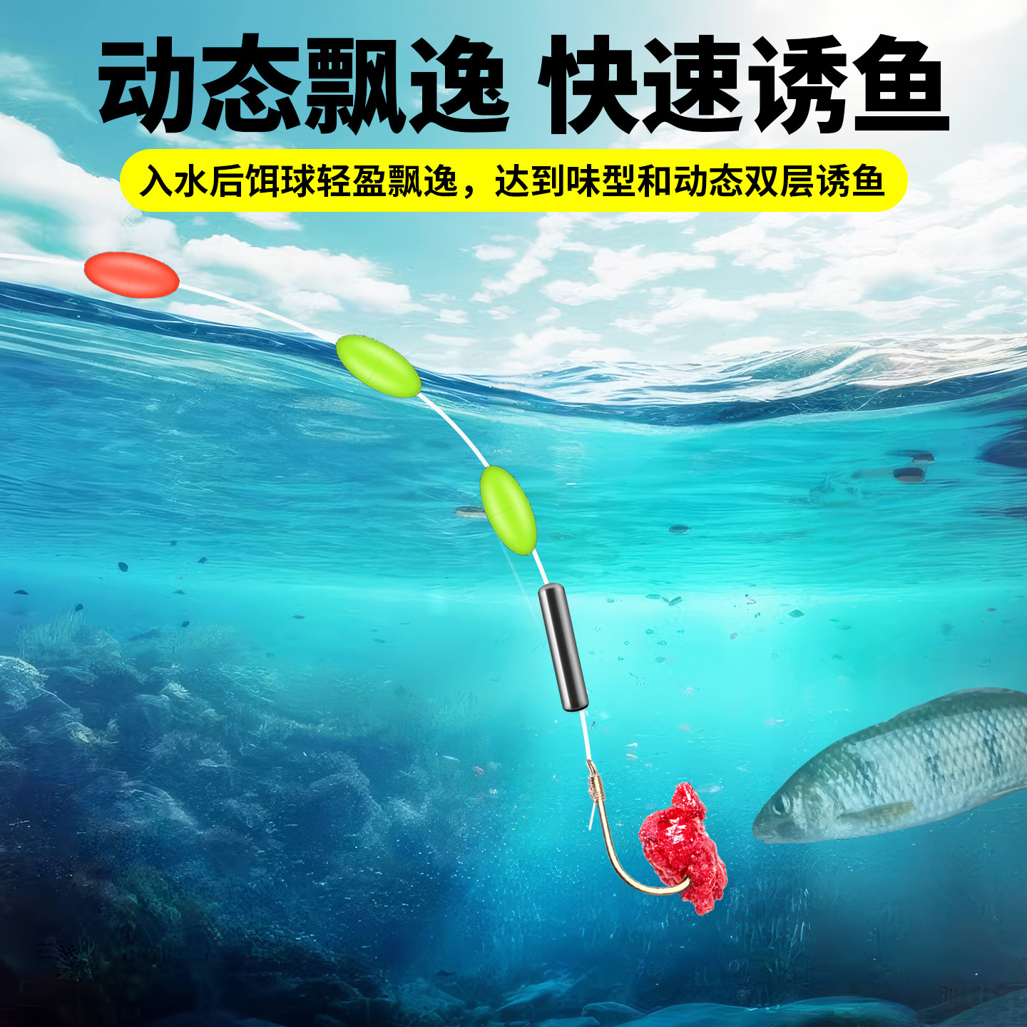 小物钓饵料免洗溪流面筋饵牙膏饵料钓鱼饵马口溪石斑白条鳑鲏溪哥,淘宝优惠券,粉丝福利购,淘宝优惠卷
