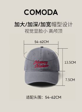 时尚复古灰棒球帽显脸小棒球帽