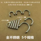 Крутящийся брелок с аксессуарами из нержавеющей стали, подвеска, дистанционное управление