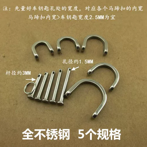 Крутящийся брелок с аксессуарами из нержавеющей стали, подвеска, дистанционное управление