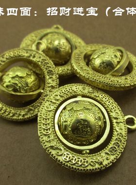 黄铜时来运转招财进宝钥匙扣挂件