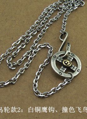 毛衣链项链黄铜不锈钢批角太角链