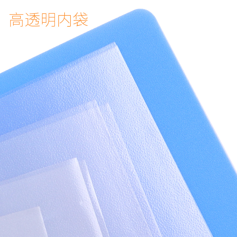 晨光文件夹多层资料册插页文件袋学生用A4透明分页试卷夹子活页钢琴乐谱夹孕检多功能办公用品产检孕妈档案册