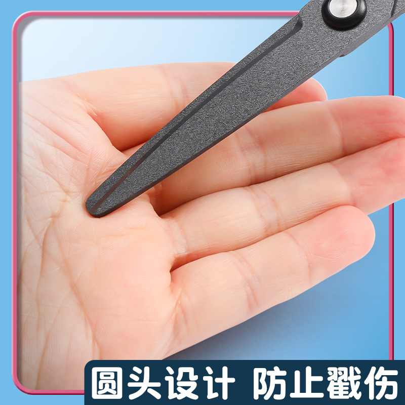 晨光黑刃剪刀省力办公家用多功能便携剪子拆快递手工剪纸小剪刀儿童学生美工不锈钢裁缝文具厨房用