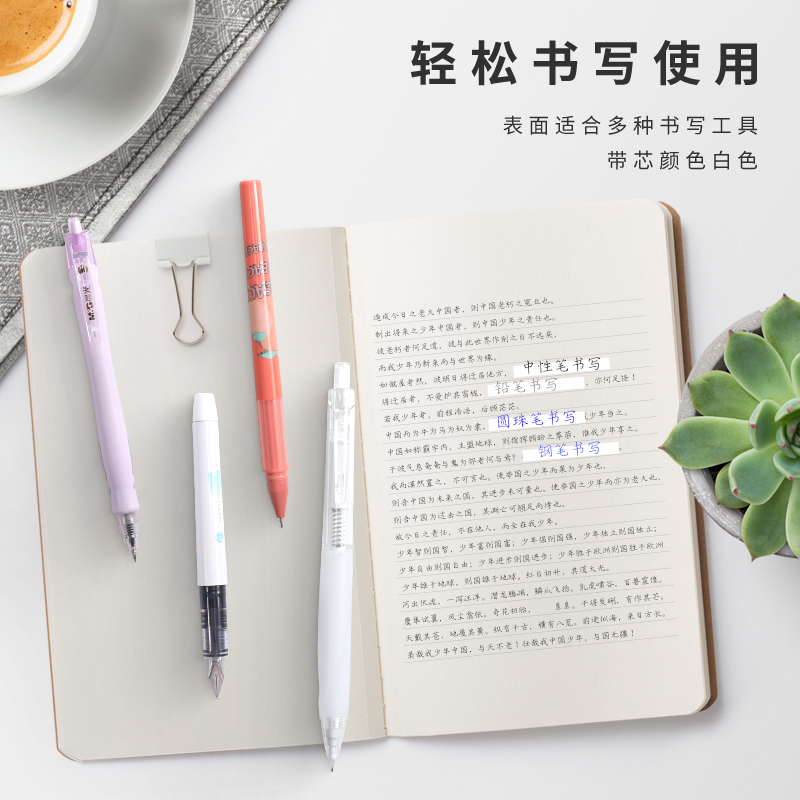 晨光本味修正带大容量双层结构紧固耐摔30米改正带学生用多功能改字修改涂改带简约透明顺滑20米改错带文具