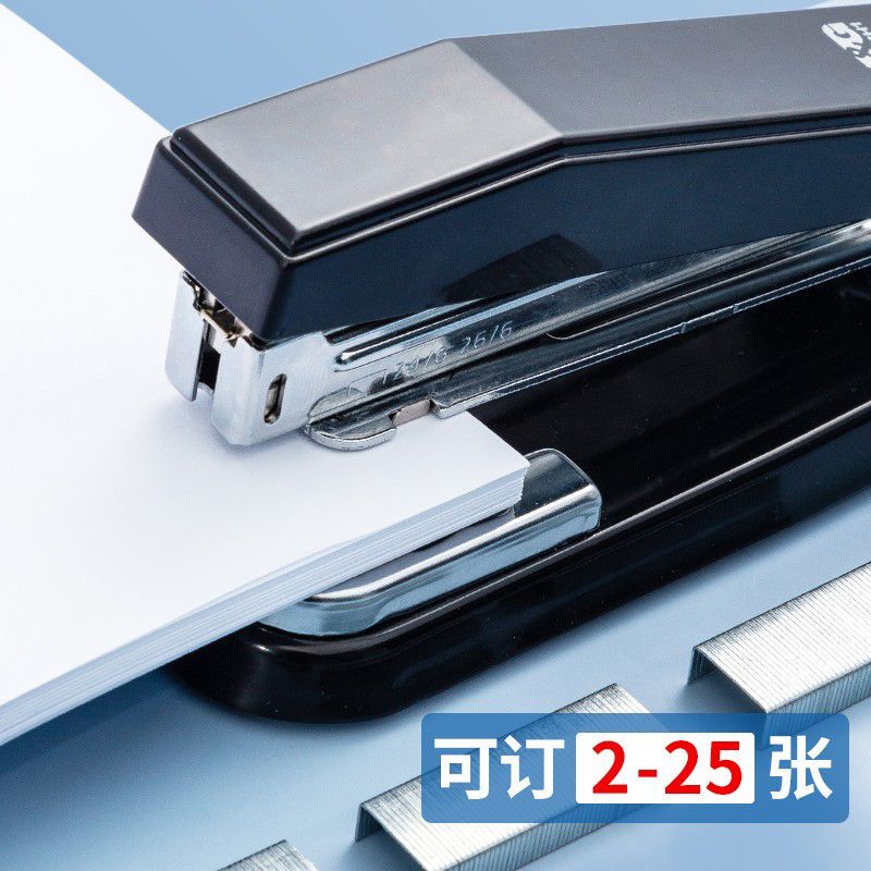 晨光文具订书机学生用家用办公多功能可旋转订书器装订机家用钉书机订书钉省力12号定书机钉办公用品