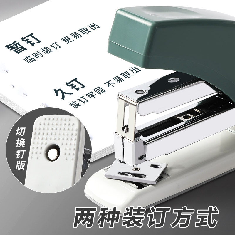 晨光省力型订书机学生用大号加厚办公用订书器家用型多功能便携钉书机可订50页厚层订书神器外卖打包专用