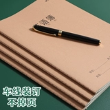 Большой кожаный ноутбук для школьников, книга, тетрадь для обучения математике, английский, 3-6 года, увеличенная толщина, для средней школы