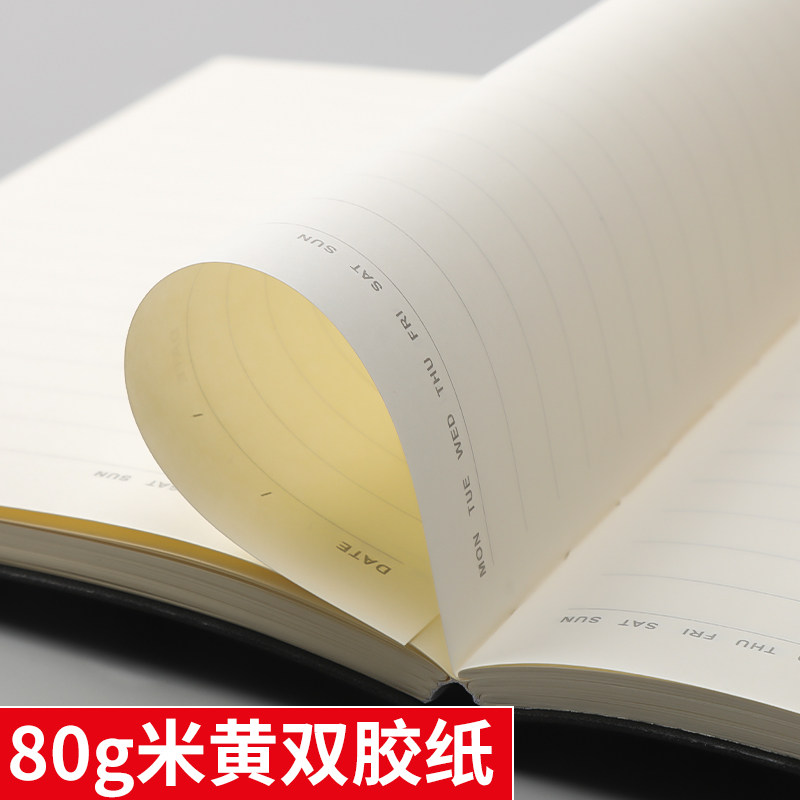 晨光普惠型商务皮面笔记本18K简约日记本办公会议记事本加大加厚软皮面抄高档定制工作本