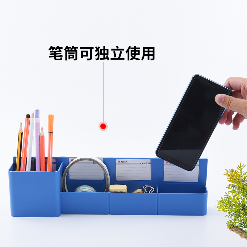 晨光文件夹收纳盒 加厚文件架立式书架书立桌面办公用品大全 文件框筐A4多层文件盒桌上资料架塑料学生用文具
