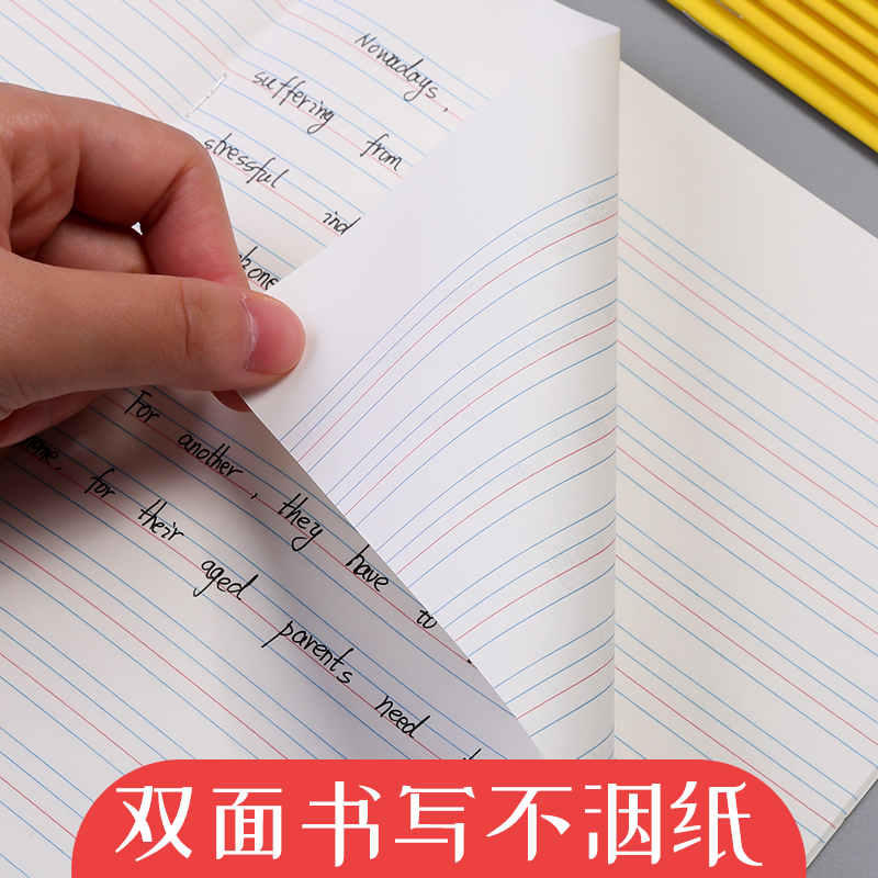 晨光中小学生练习薄作业本18k上海课业簿单线大号英语簿课业本笔记练字用大作文本数学初中加厚练习本3-6年级 - 图2