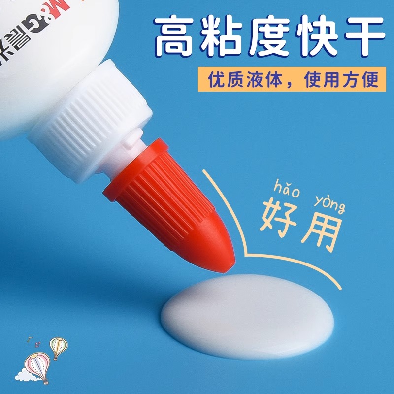 晨光白胶小学生用做手工课制作可水洗大瓶液体胶水幼儿园儿童专用安全贴纸DIY多功能模型乳白胶批发MF7201
