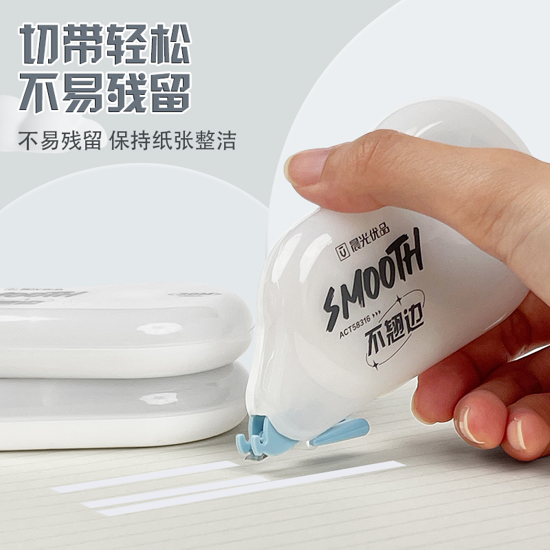 晨光不翘边修正带30m初中生学生专用大容量带芯20m金属带头涂改带文具改正带学习写字用品简约实惠装 - 图2
