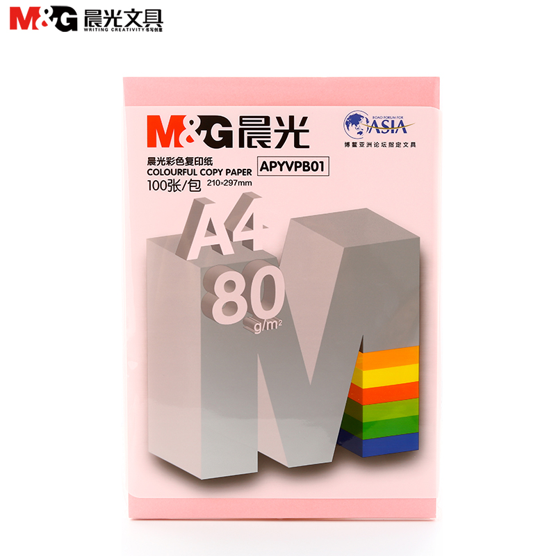 晨光彩色A4纸打印复印纸80g彩纸幼儿园手工折纸混色红色黄色粉色a4纸多功能卡纸儿童多彩折纸手工DIY纸 - 图0