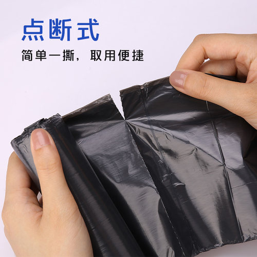 晨光垃圾袋3卷 一次性家用办公酒店宾馆用黑色垃圾袋加厚大号小号塑料袋点断式垃圾袋批发 - 图2