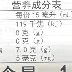 costco开市客代购Kirkland科克兰巴萨米克醋1L葡萄醋意大利进口 - 图2