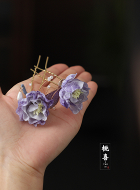 紫色牡丹花发簪古风汉服头饰发钗新中式旗袍国风簪子u型秀禾头饰