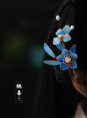 蓝色掐丝古风边夹汉服发饰精致花朵侧边发夹发饰新中式秀禾配饰女