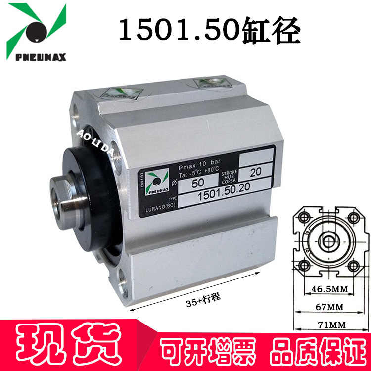 pneumax-新人首单立减十元-2022年6月|淘宝海外