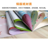 Книга роста для детского сада, фотоальбом, «сделай сам»