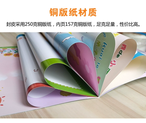 Книга роста для детского сада, фотоальбом, «сделай сам»