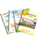 Книга роста для детского сада, фотоальбом, «сделай сам»